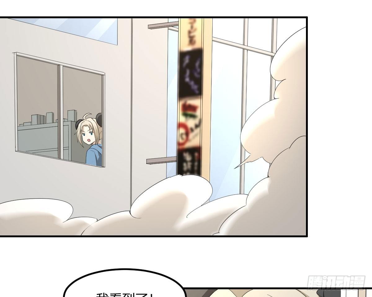 《逆天仙命》23-预测 第10页