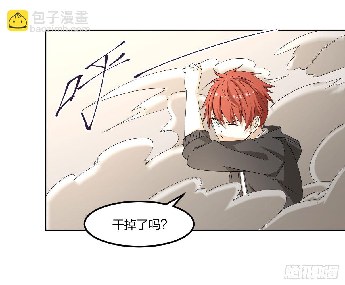 《逆天仙命》23-预测 第3页