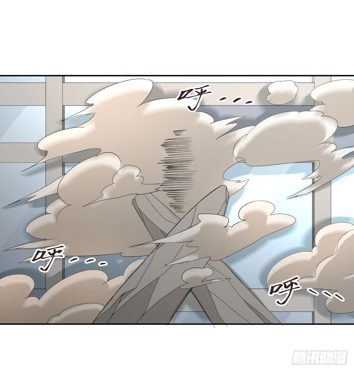 《逆天仙命》23-预测 第4页