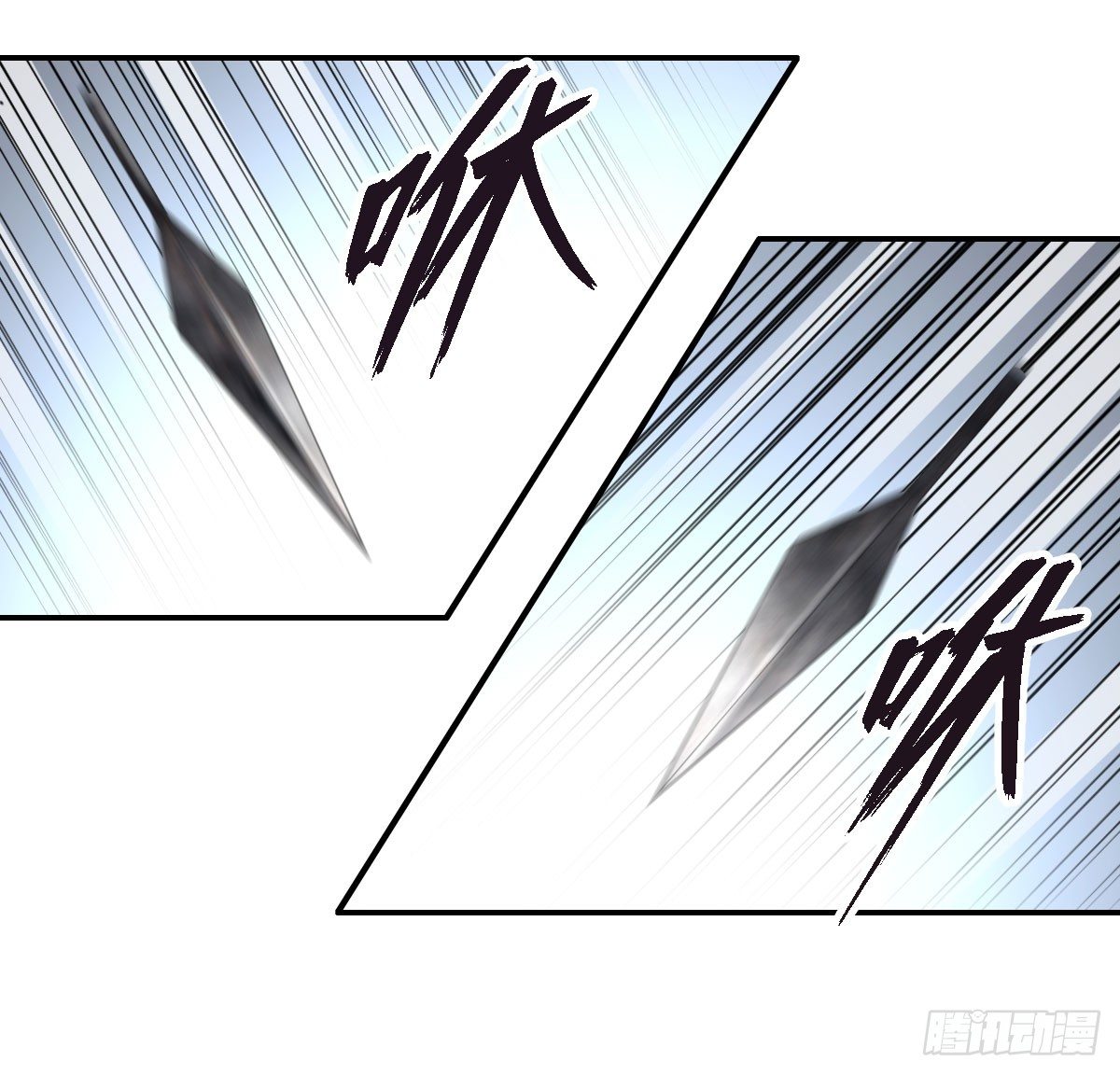 《逆天仙命》25-破局 第16页