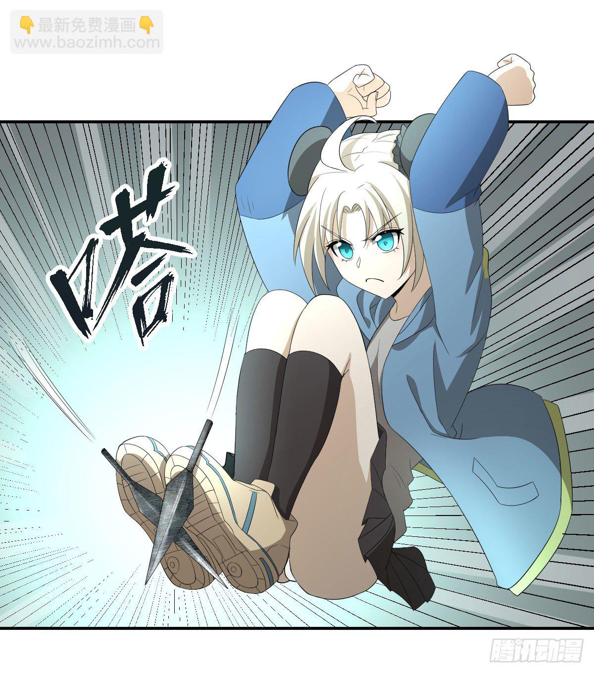 《逆天仙命》25-破局 第17页