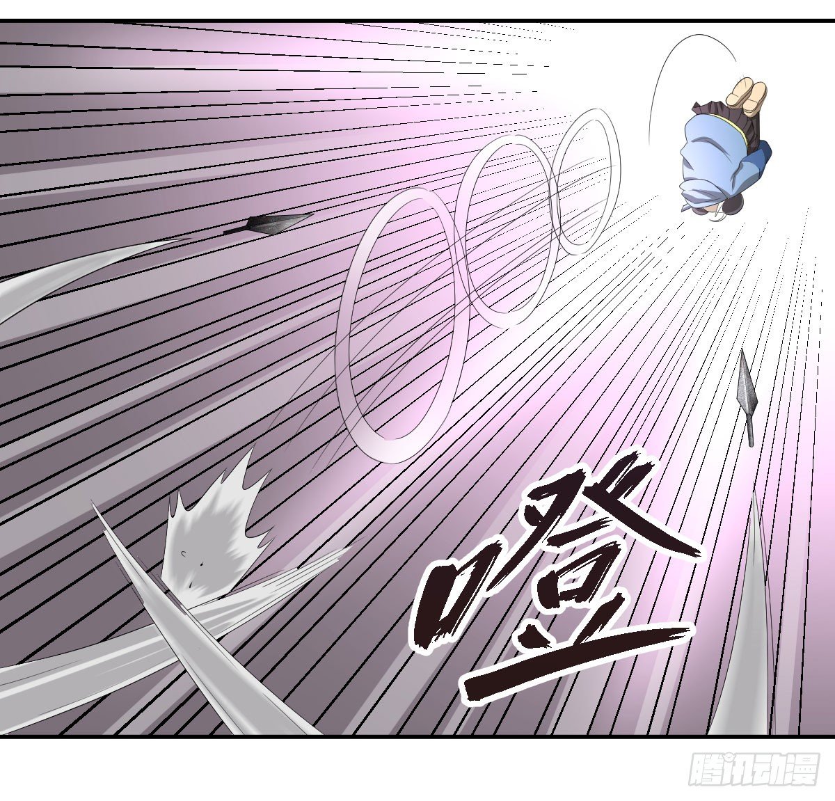 《逆天仙命》25-破局 第18页