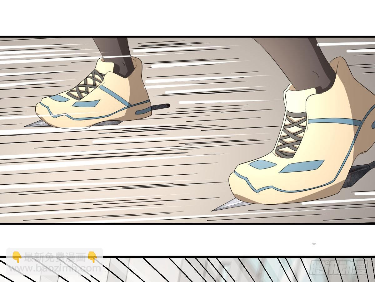 《逆天仙命》25-破局 第19页