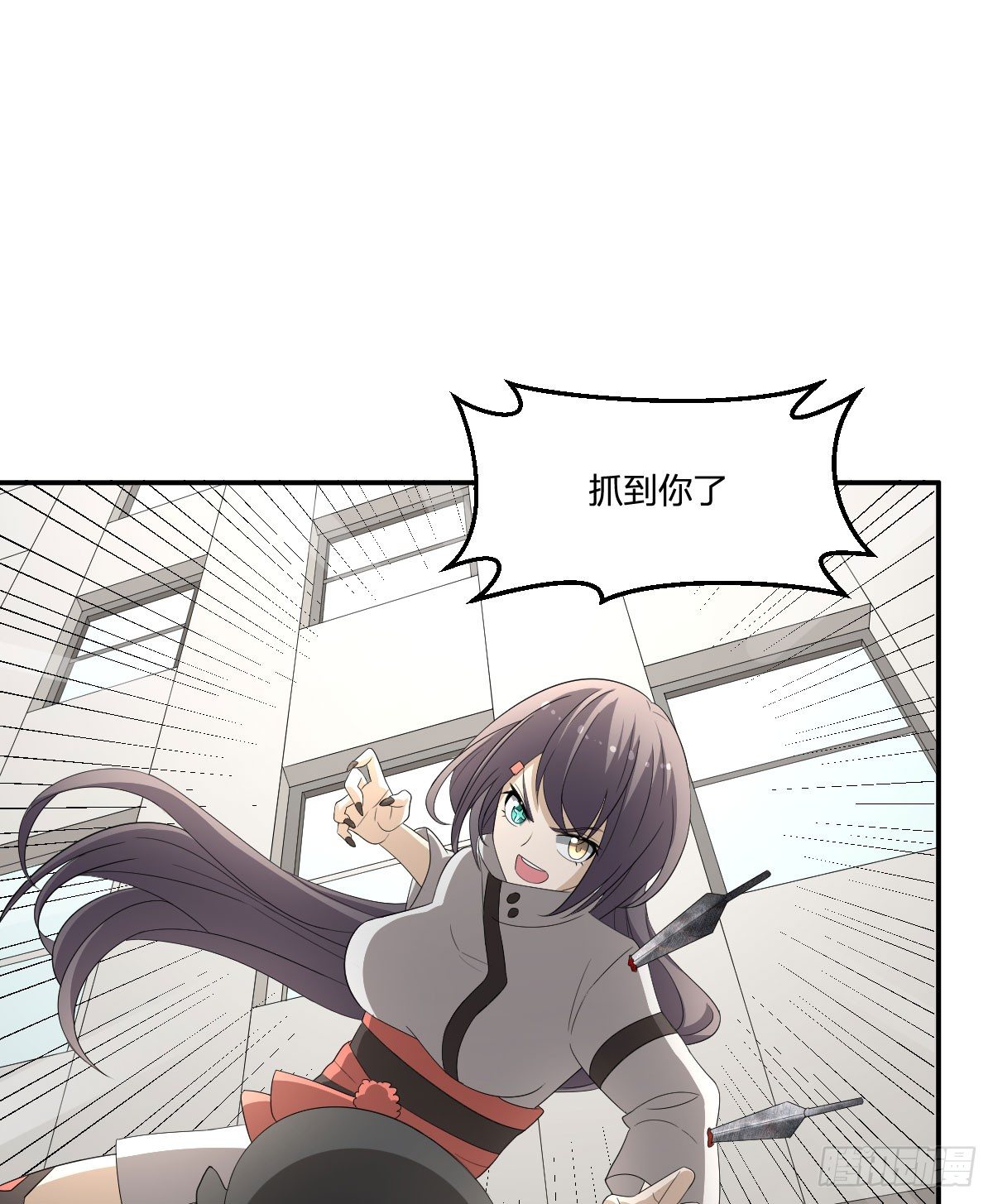 《逆天仙命》25-破局 第23页
