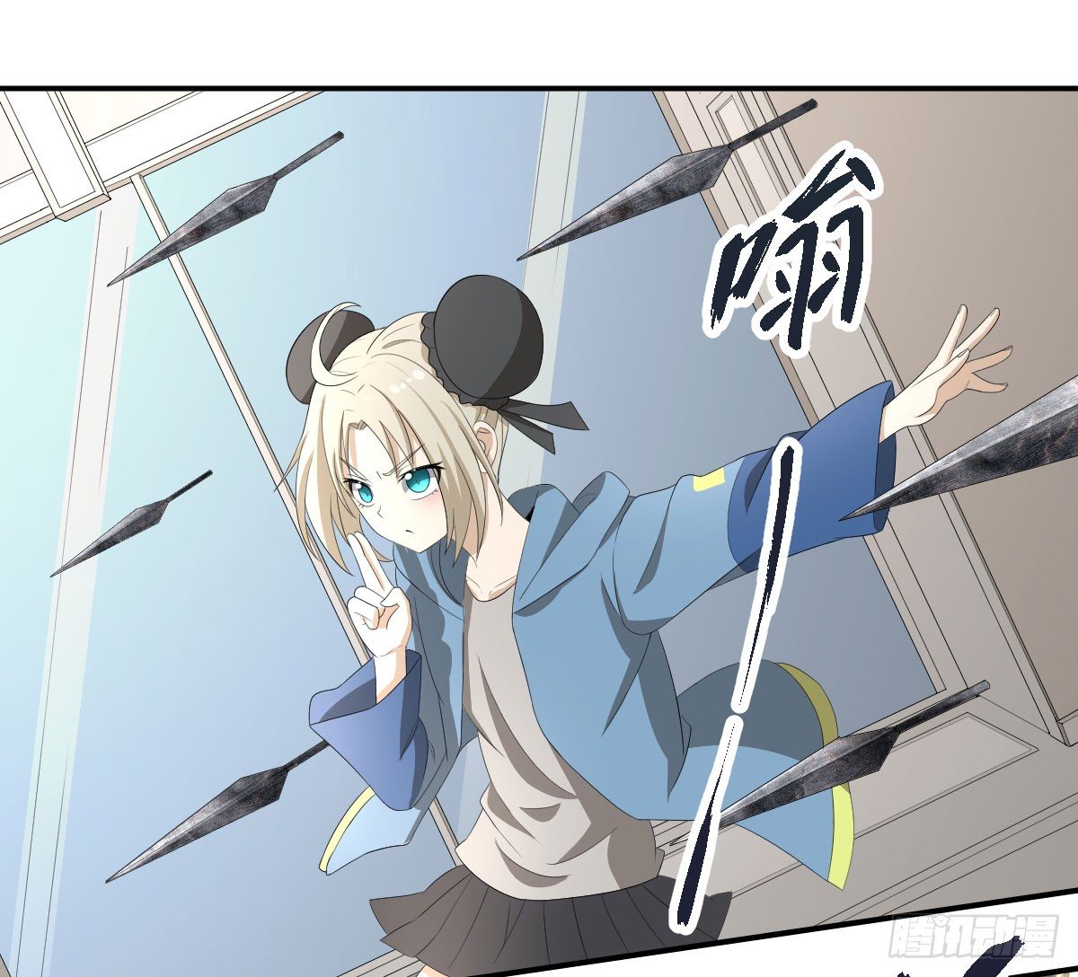 《逆天仙命》25-破局 第2页