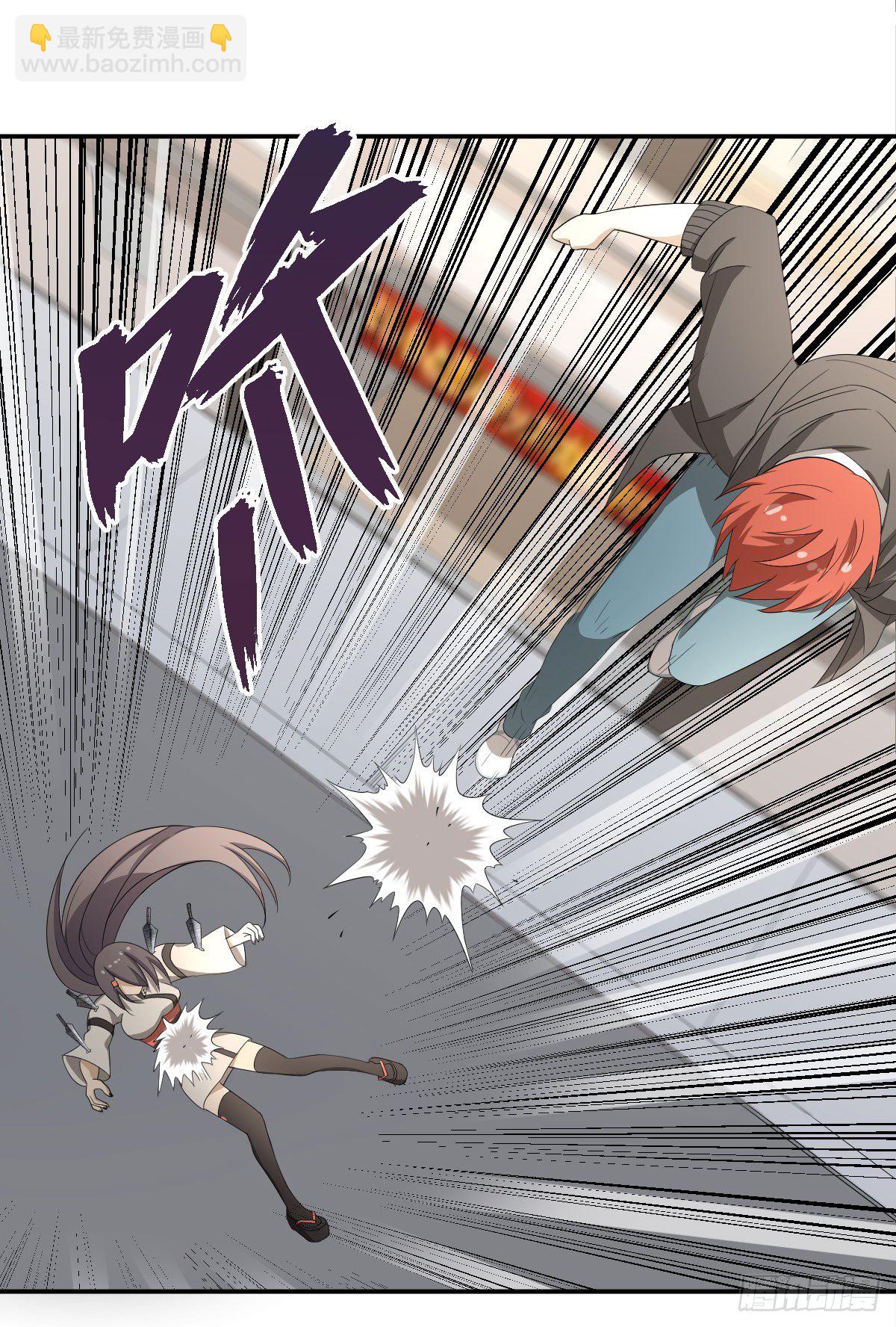 《逆天仙命》25-破局 第31页
