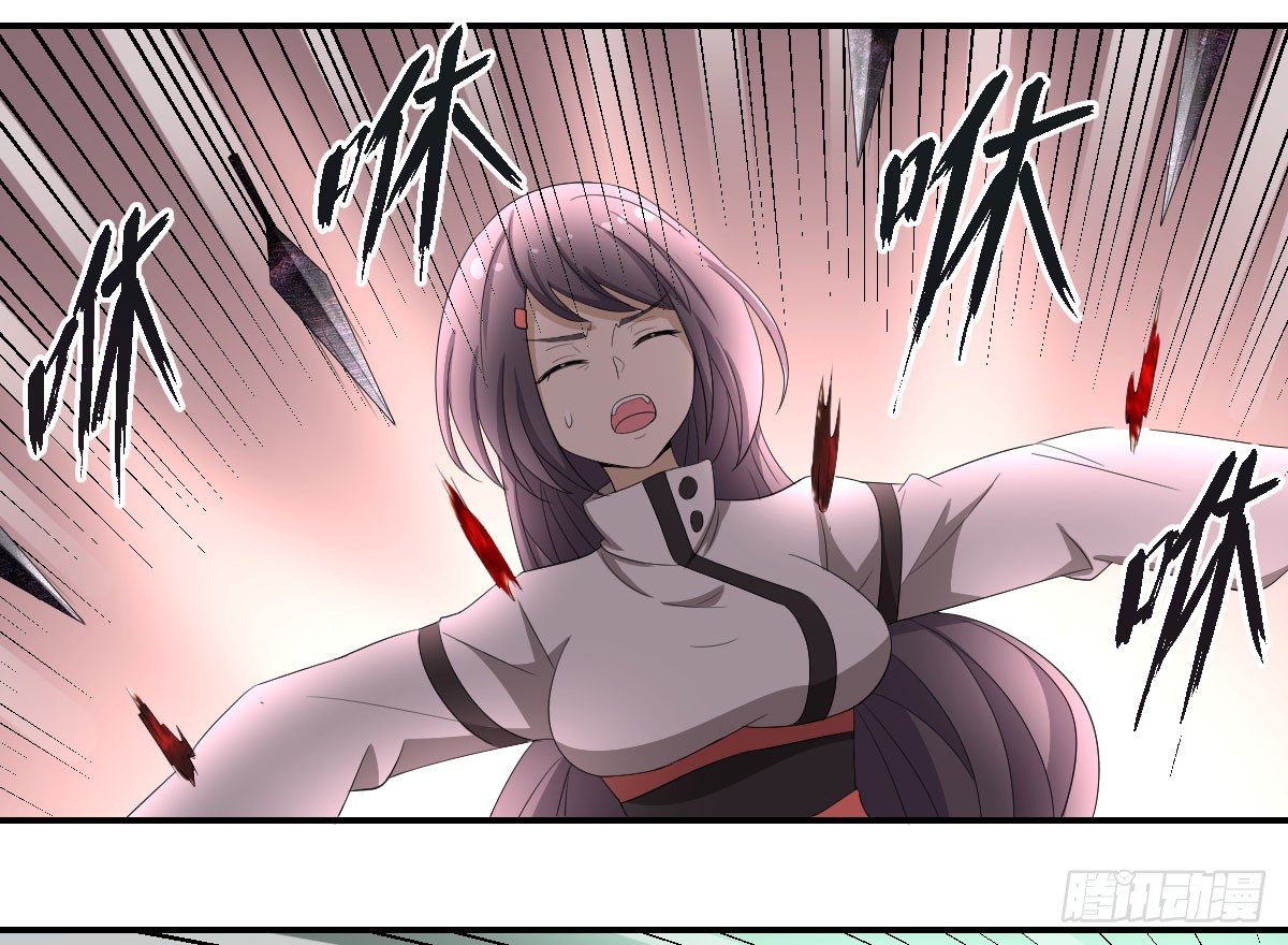 《逆天仙命》25-破局 第35页