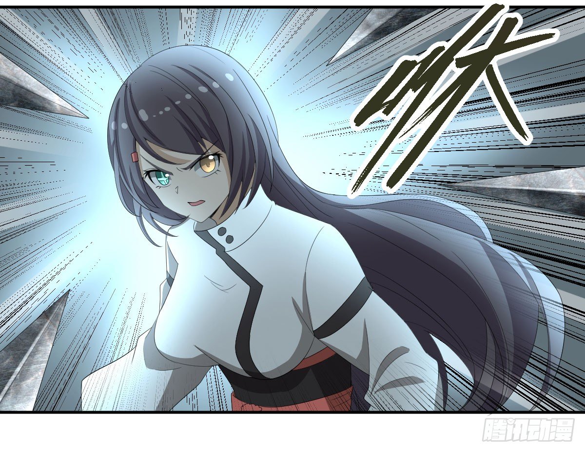 《逆天仙命》25-破局 第8页