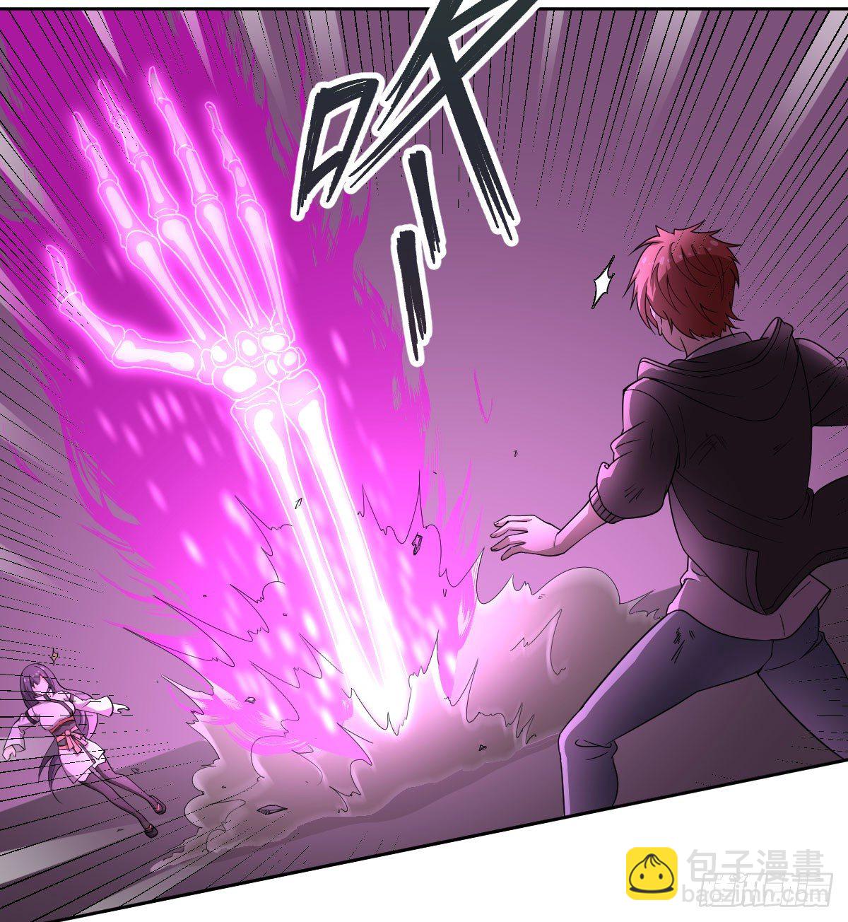 《逆天仙命》26-安眠 第28页