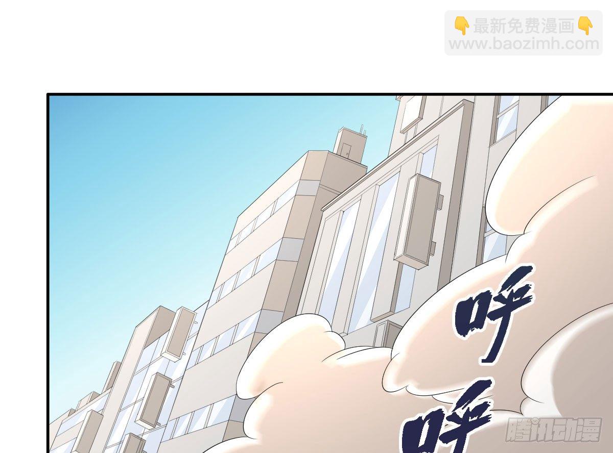 《逆天仙命》26-安眠 第2页