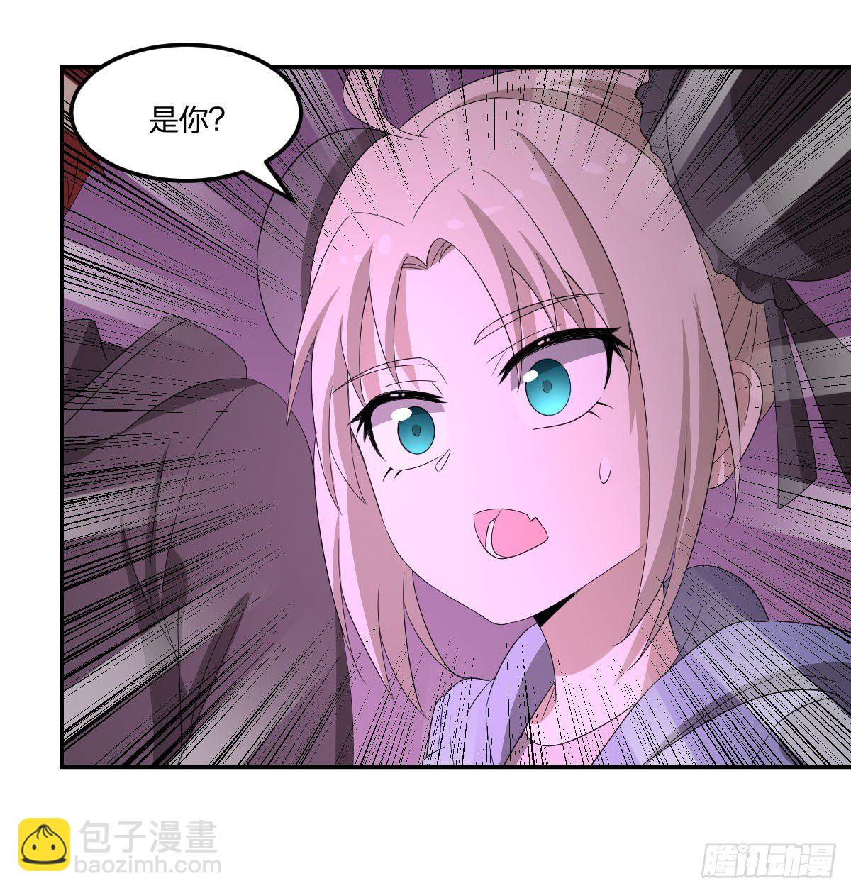《逆天仙命》26-安眠 第34页