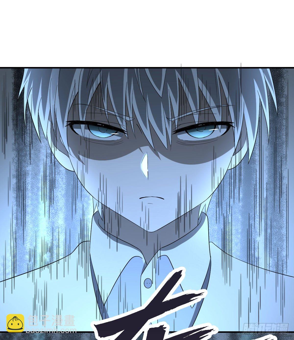 《逆天仙命》26-安眠 第38页