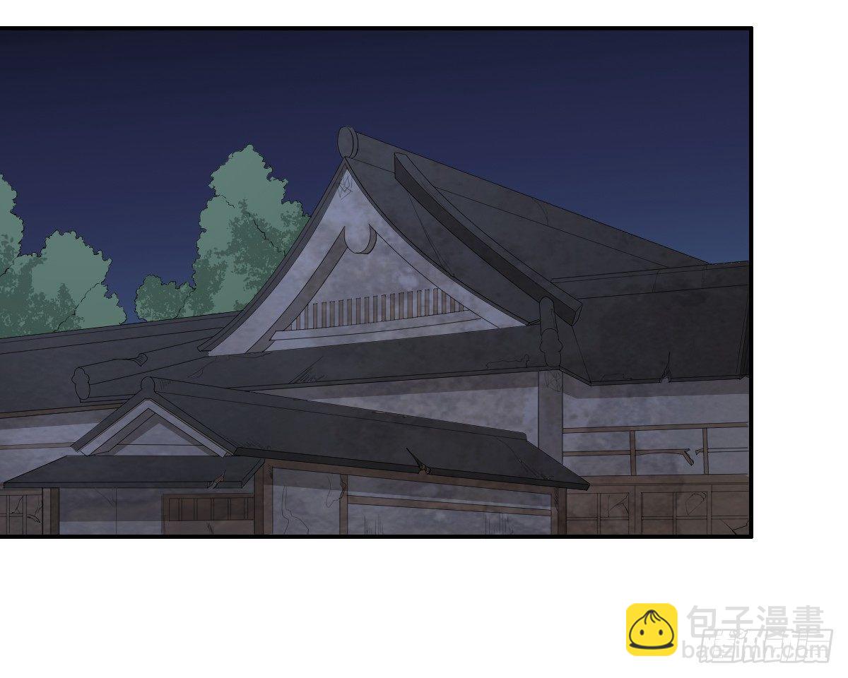 《逆天仙命》27-一分为二的…… 第2页