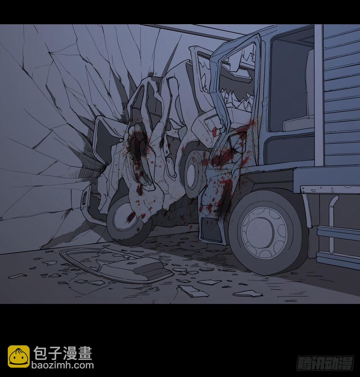 《逆天仙命》27-一分为二的…… 第31页