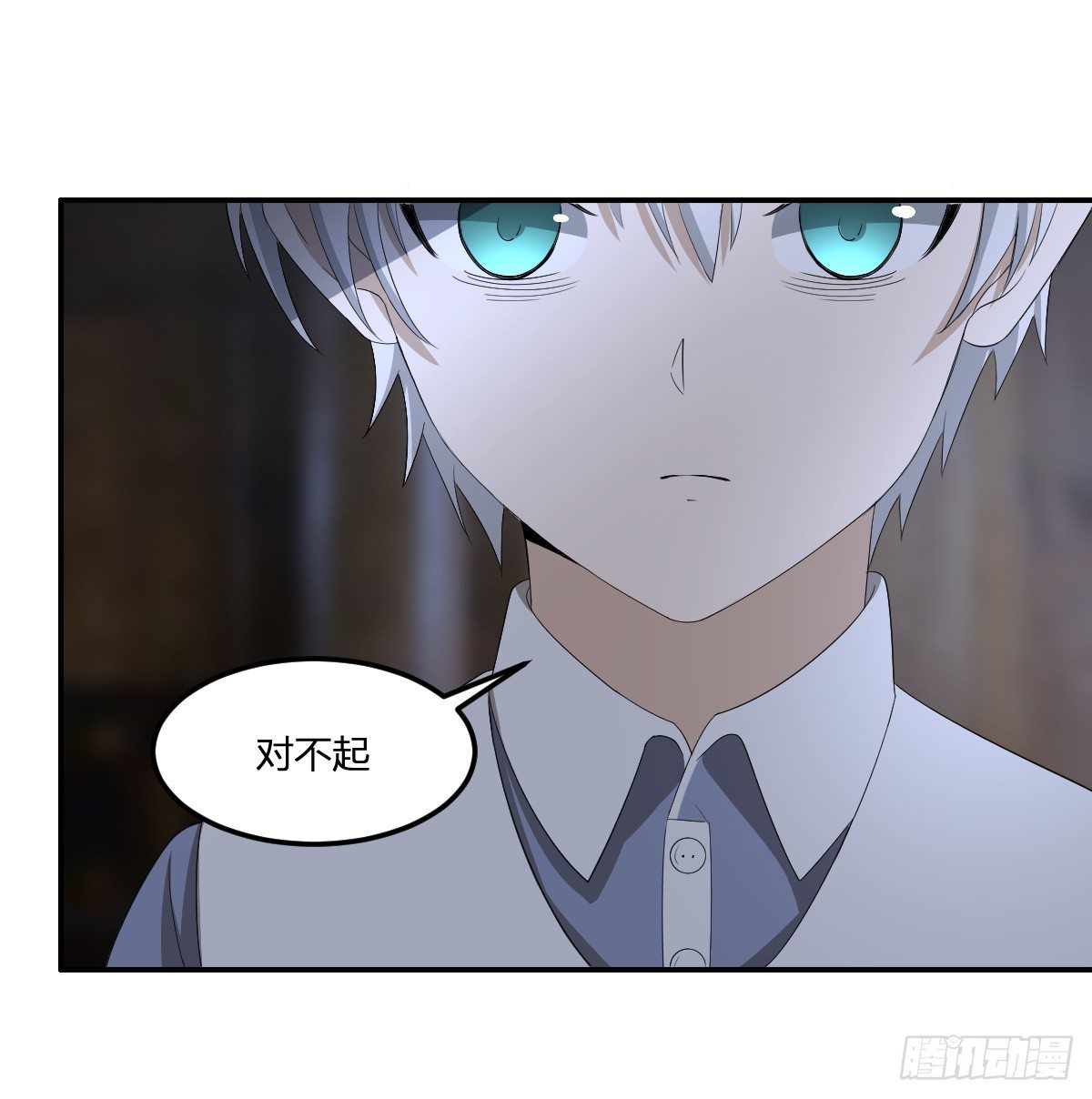 《逆天仙命》27-一分为二的…… 第5页