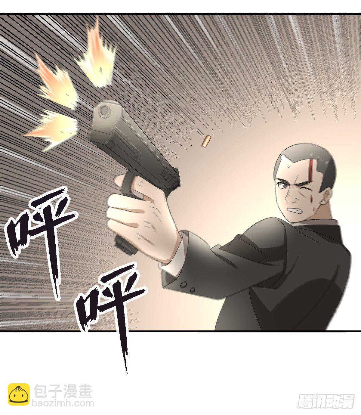 《逆天仙命》24-马小玉，参战！ 第19页