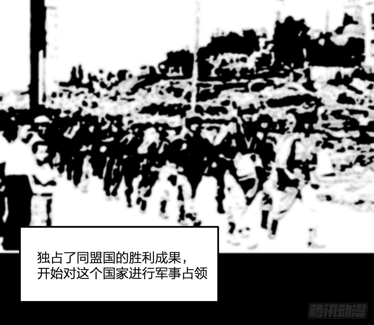 《逆天仙命》30-我不做人了 第19页