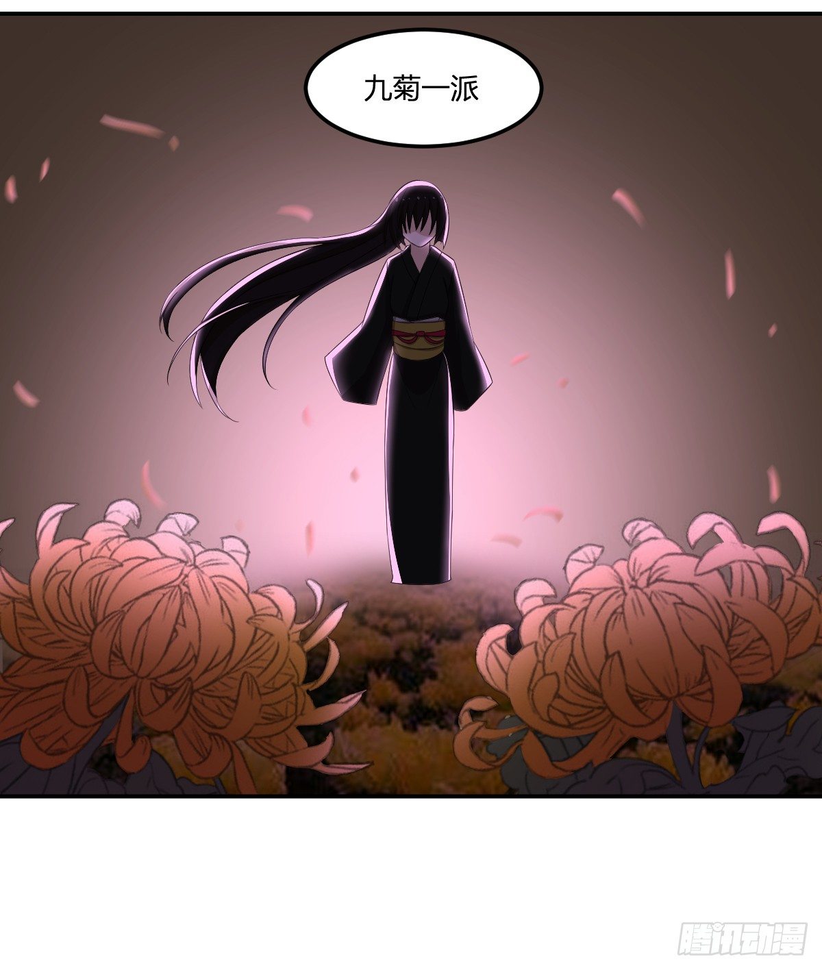 《逆天仙命》30-我不做人了 第27页