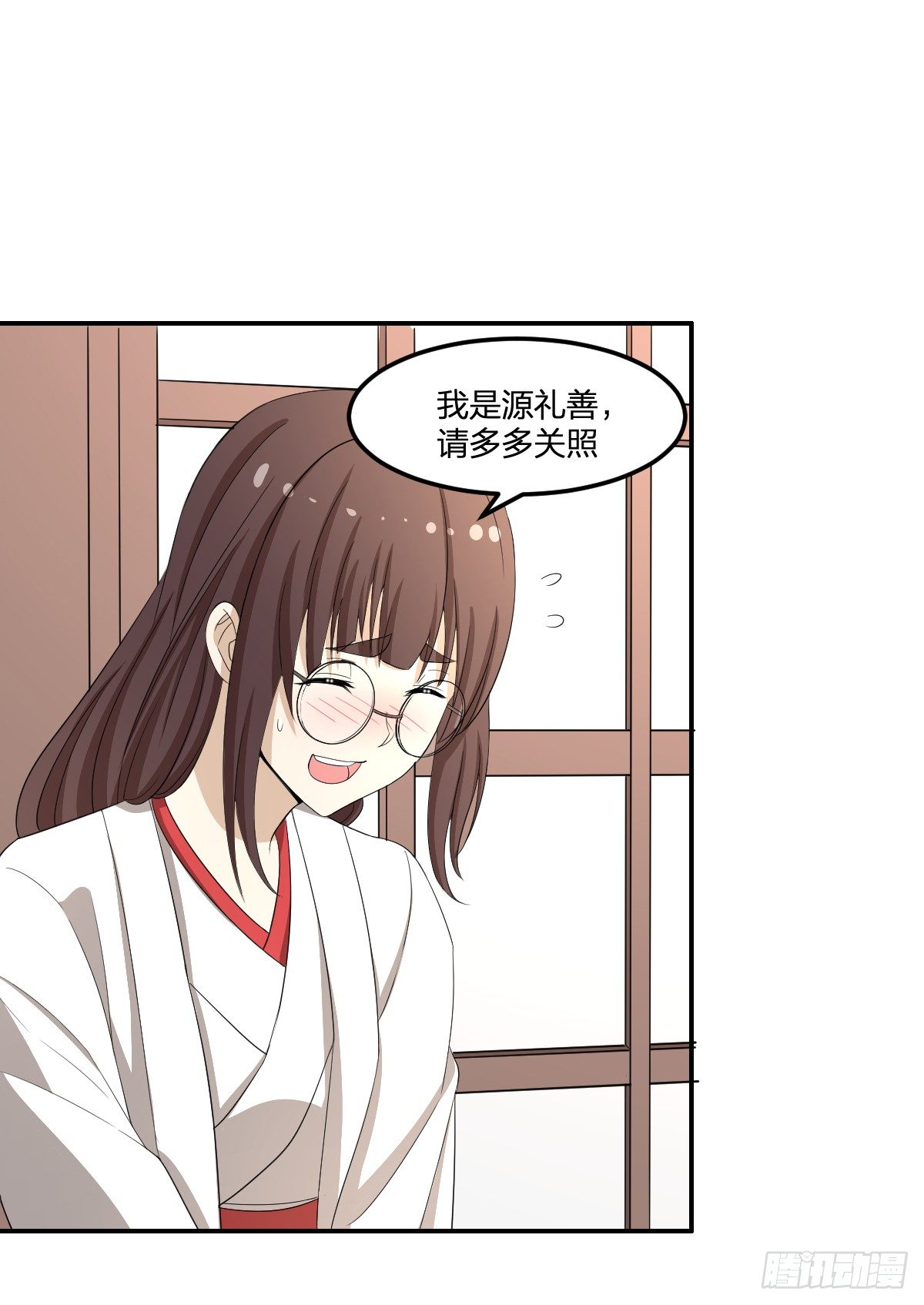 《逆天仙命》30-我不做人了 第2页