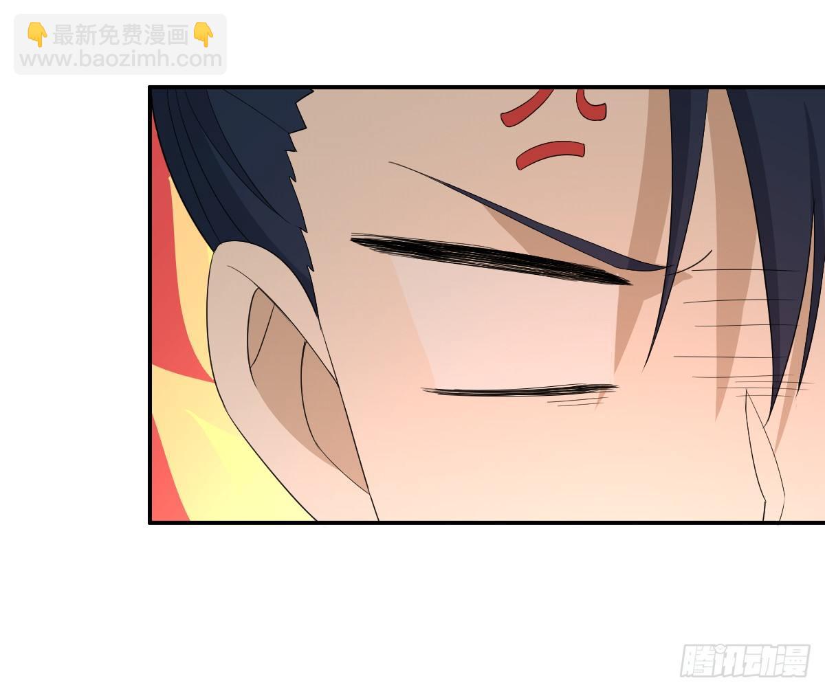 《逆天仙命》30-我不做人了 第7页