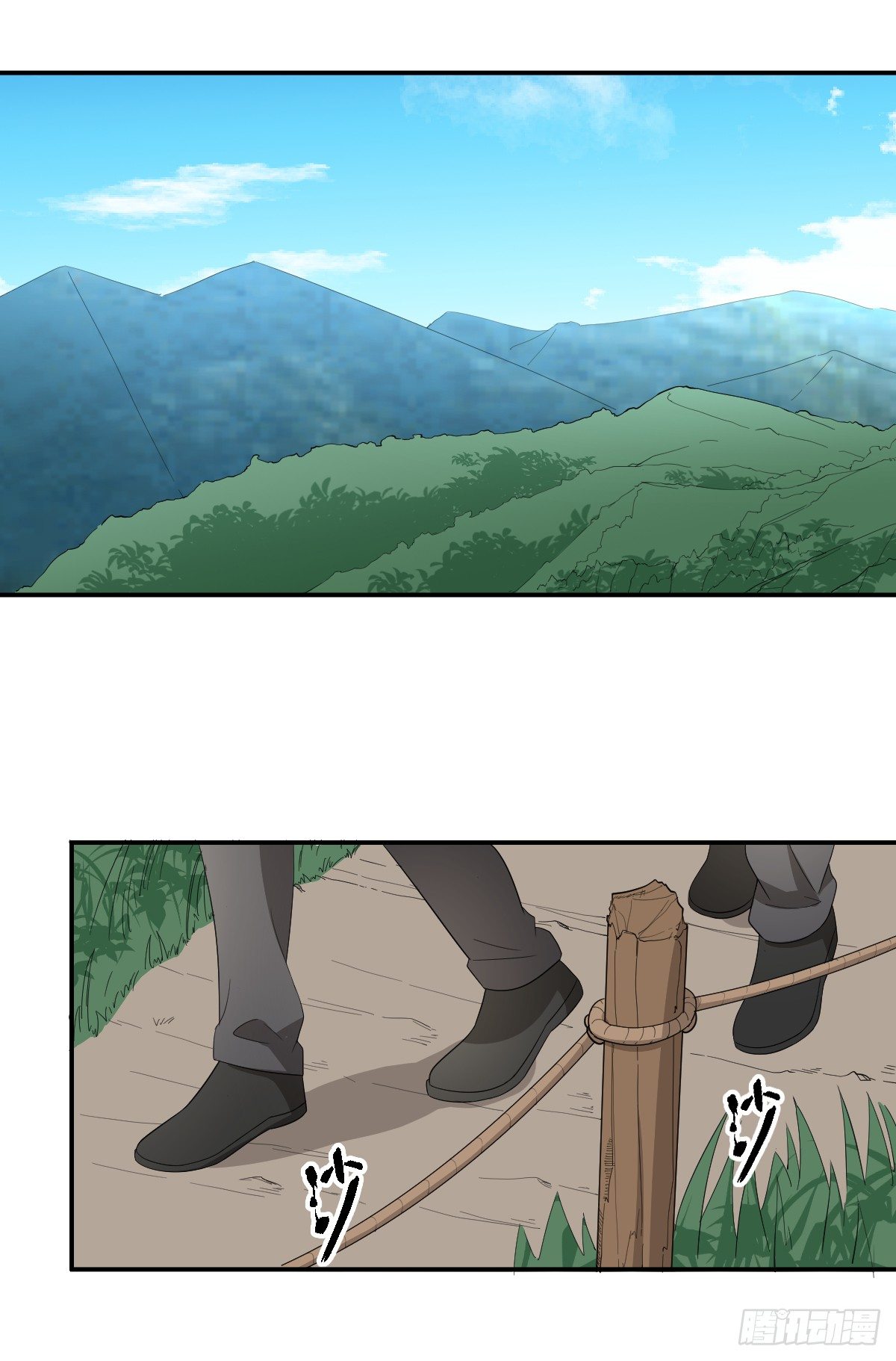 《逆天仙命》31-琵琶湖 第2页