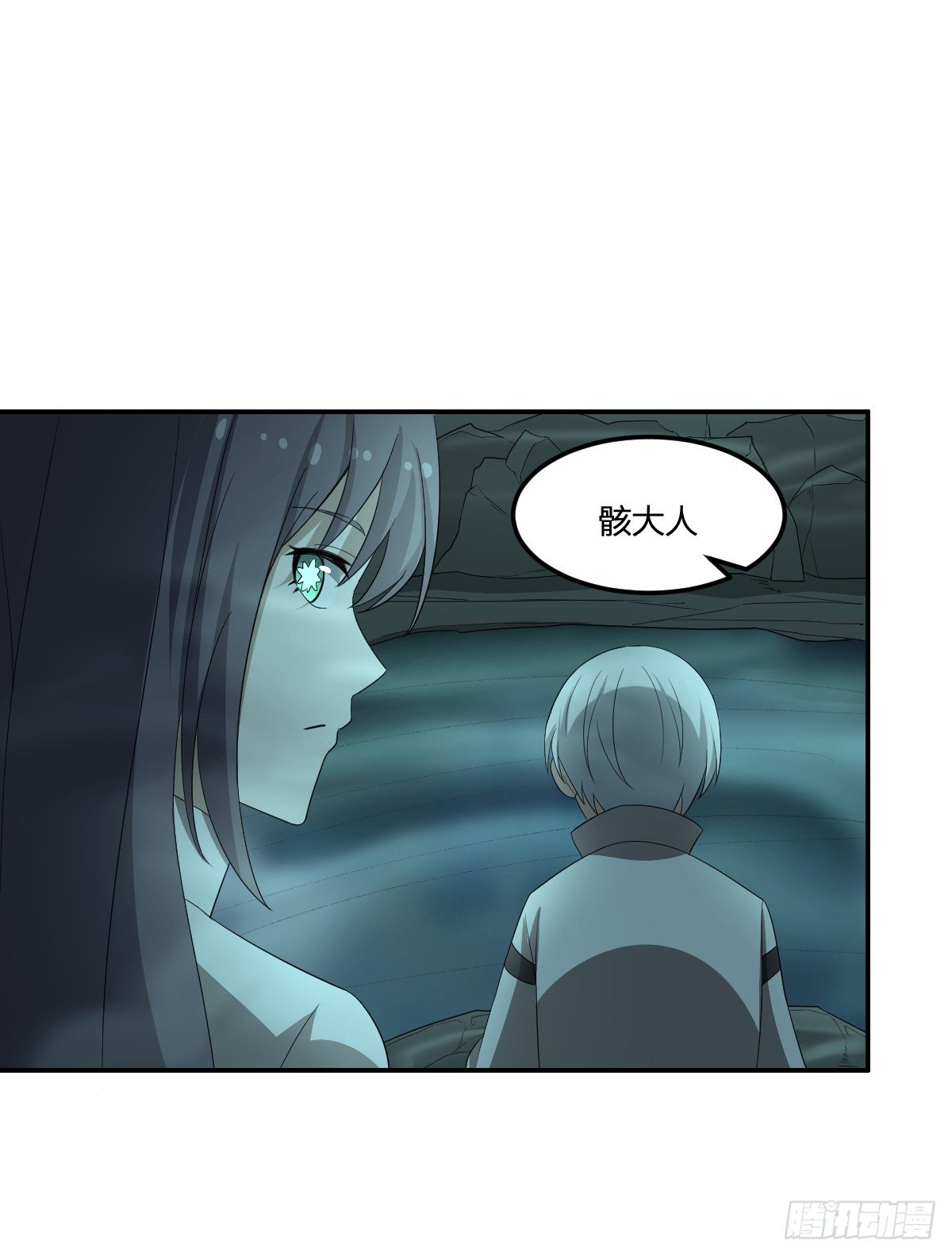 《逆天仙命》31-琵琶湖 第31页
