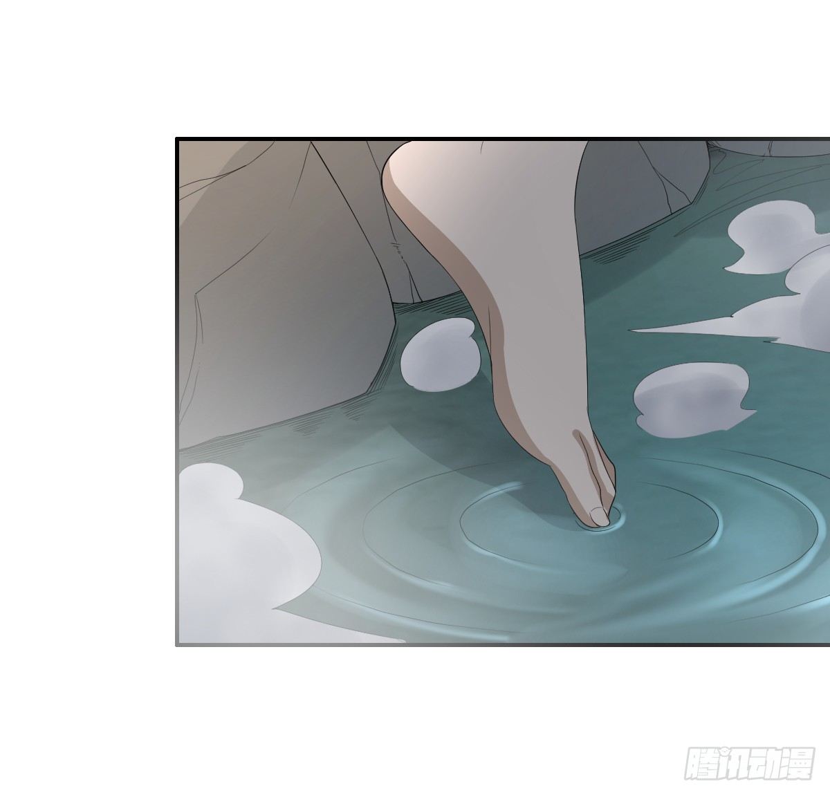 《逆天仙命》29-姑娘你别…… 第25页