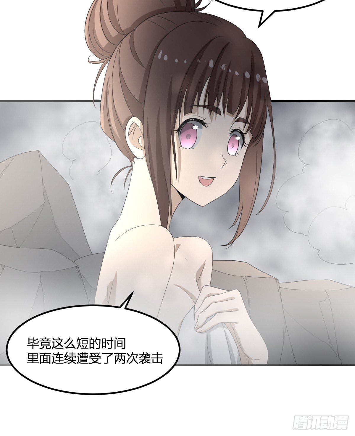 《逆天仙命》29-姑娘你别…… 第28页