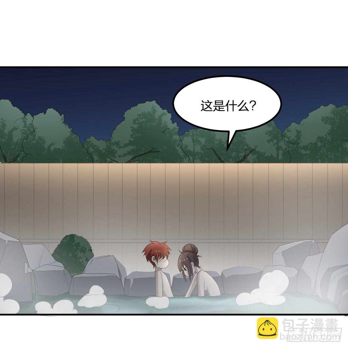 《逆天仙命》29-姑娘你别…… 第33页