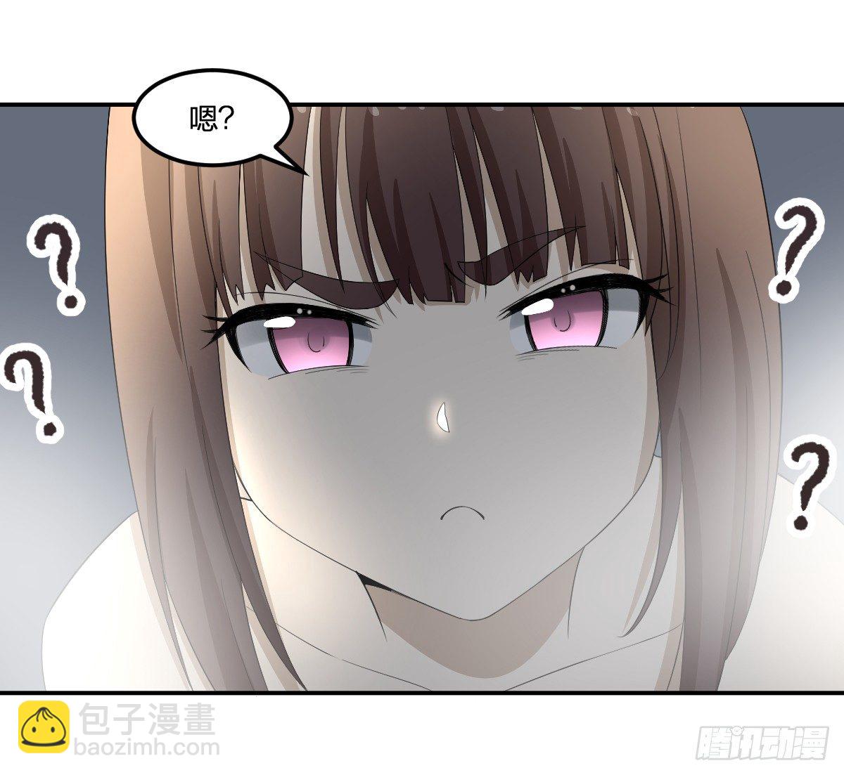 《逆天仙命》29-姑娘你别…… 第34页