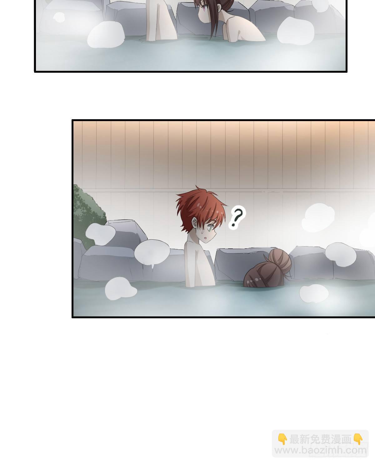 《逆天仙命》29-姑娘你别…… 第37页