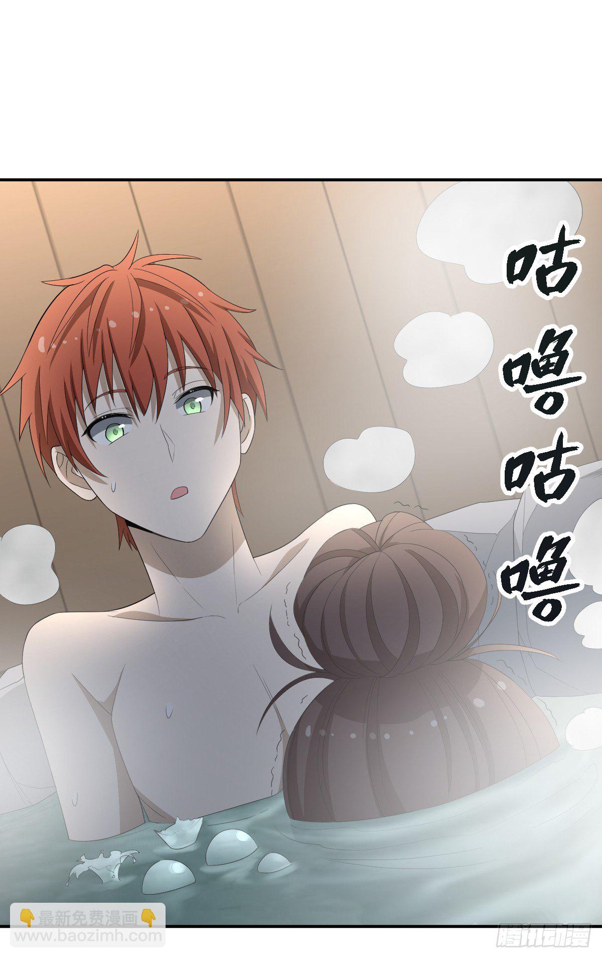 《逆天仙命》29-姑娘你别…… 第38页