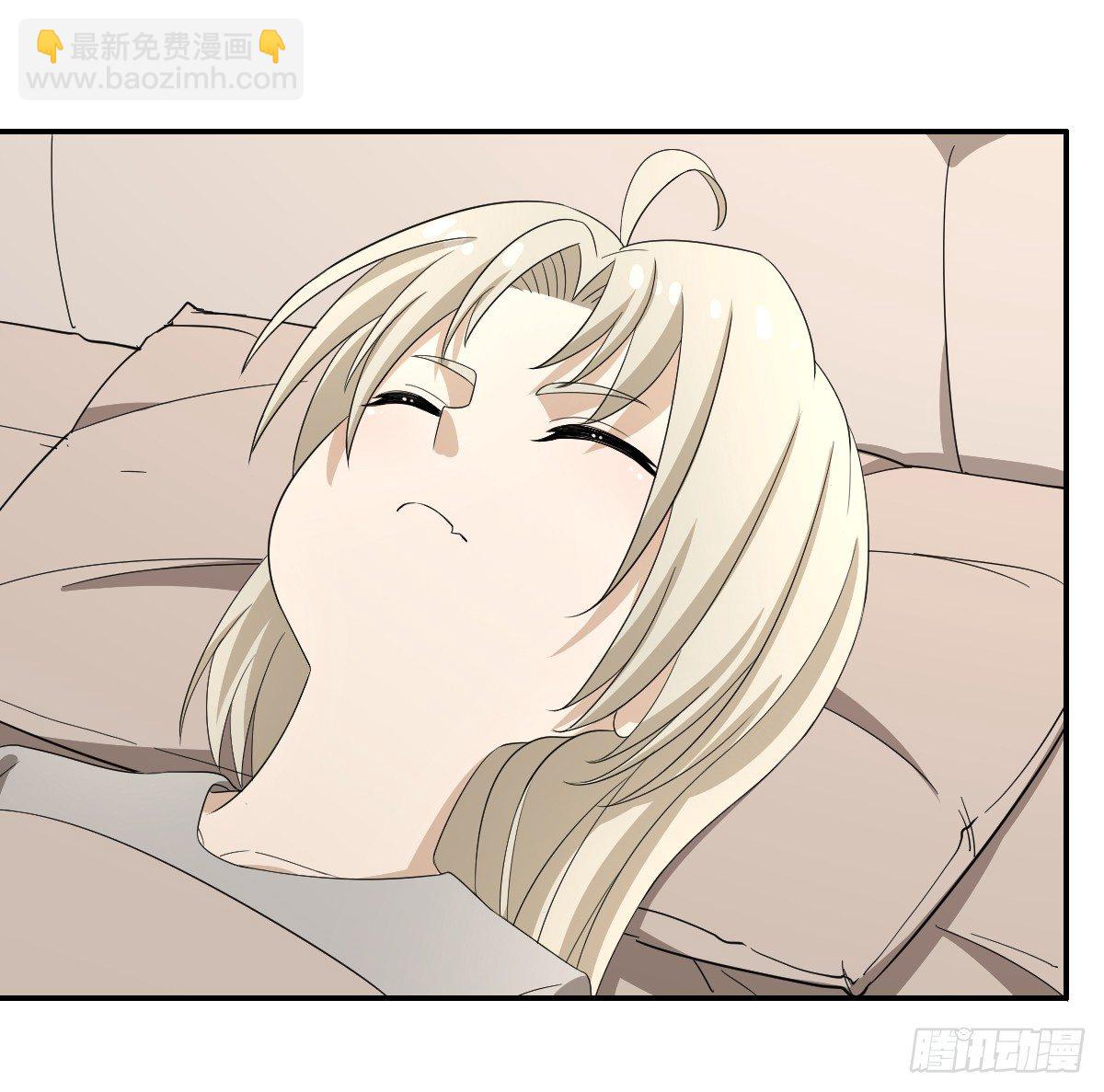 《逆天仙命》29-姑娘你别…… 第6页