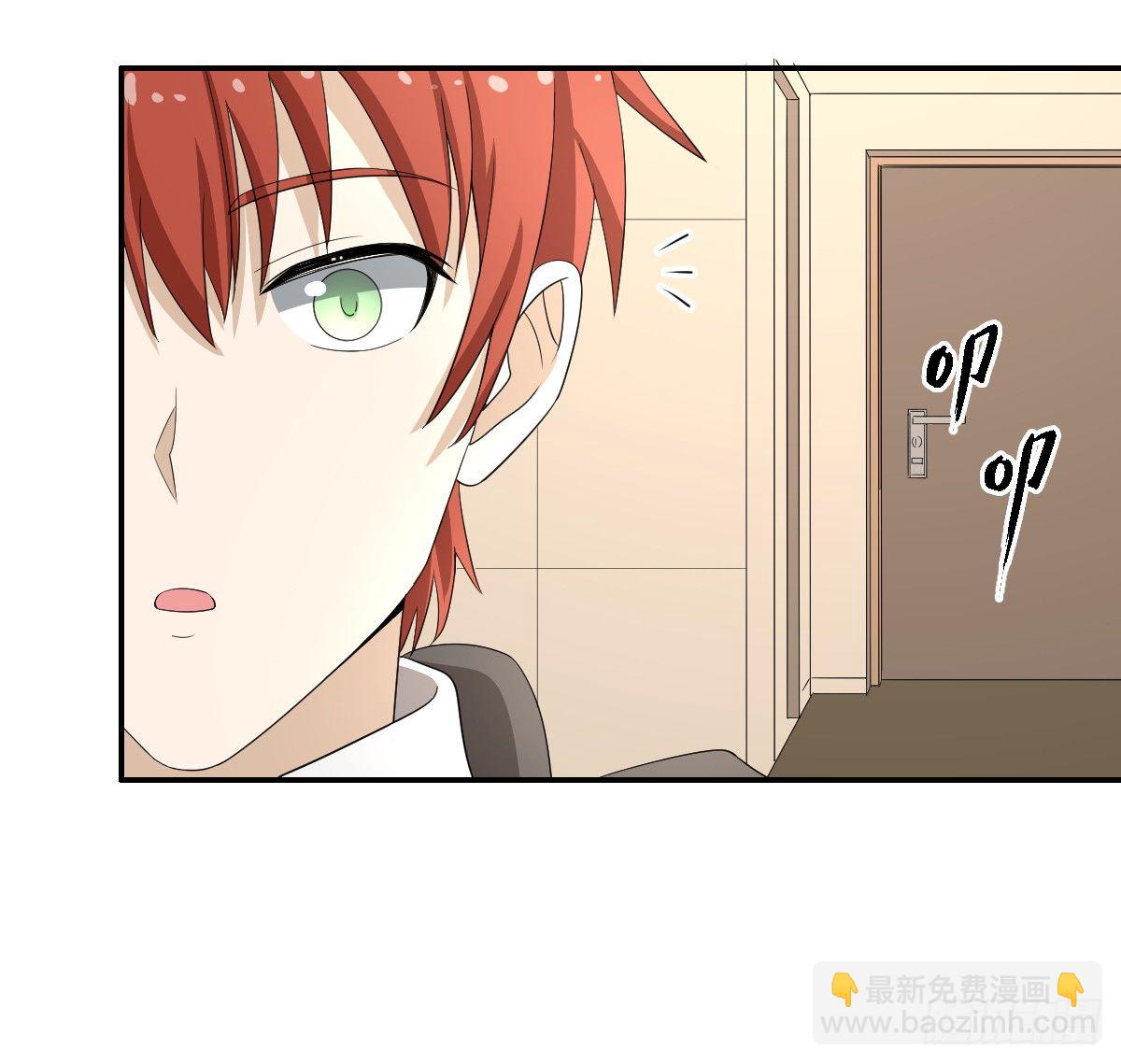 《逆天仙命》29-姑娘你别…… 第8页