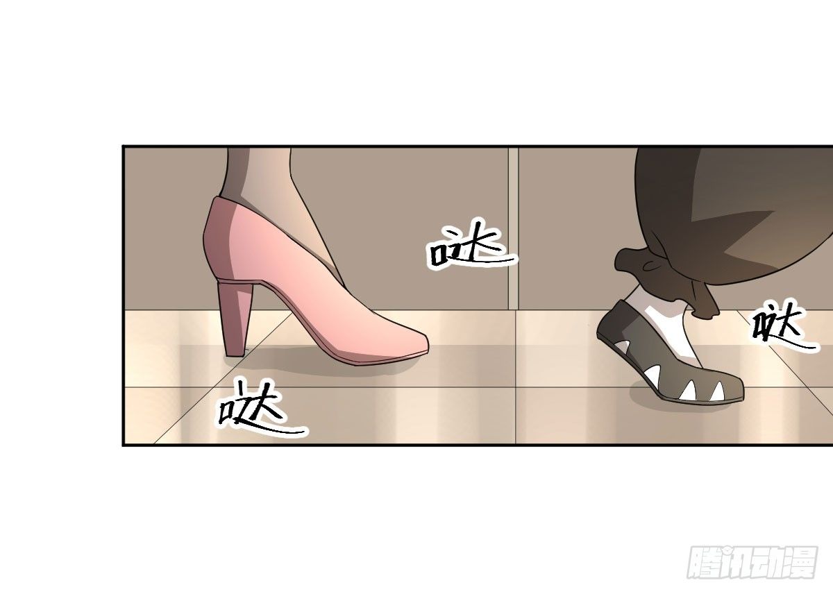 《逆天仙命》28-辰阳子，登场！ 第17页