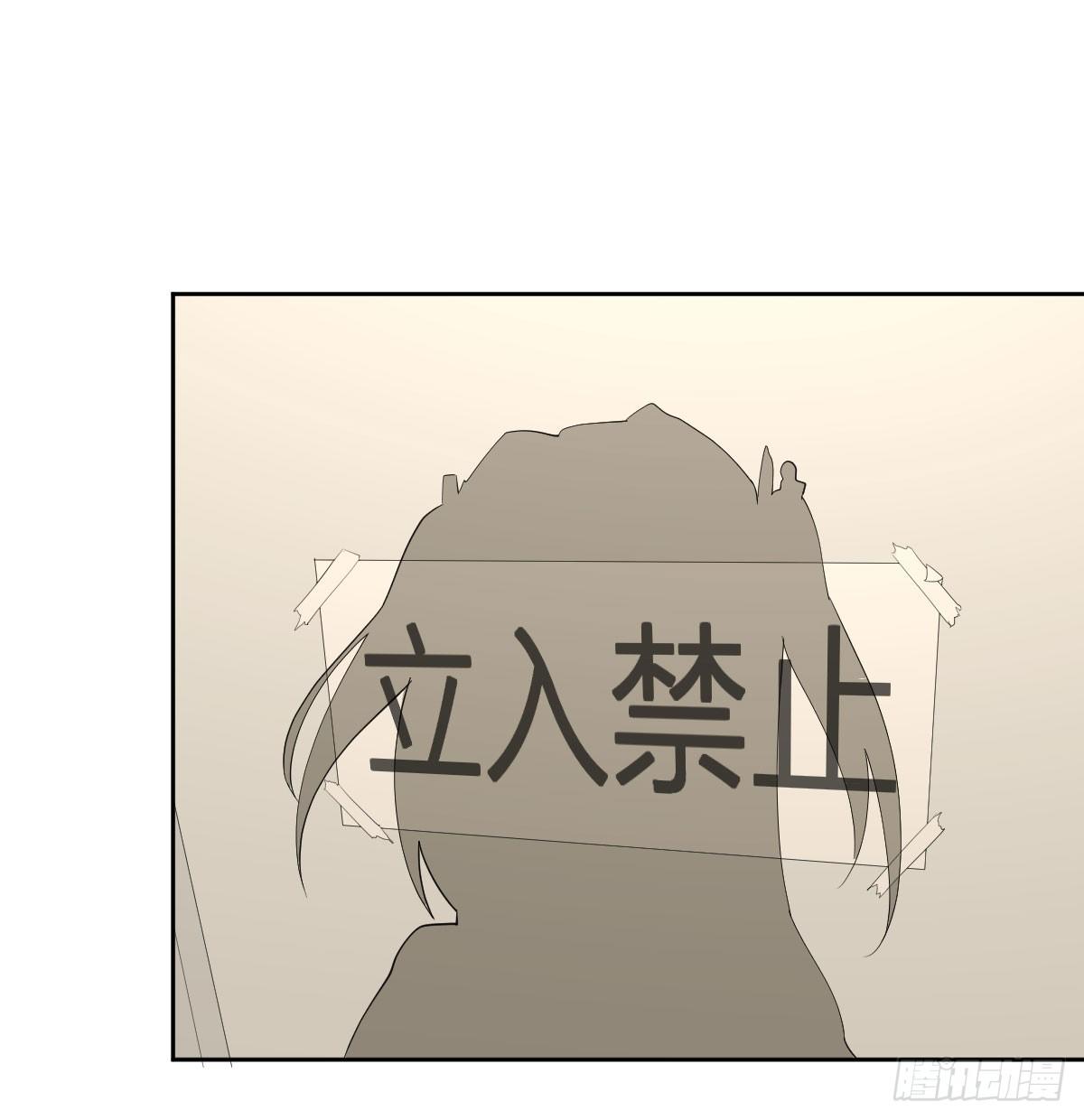《逆天仙命》28-辰阳子，登场！ 第19页