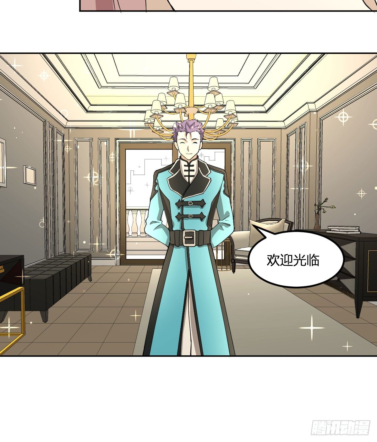 《逆天仙命》28-辰阳子，登场！ 第22页