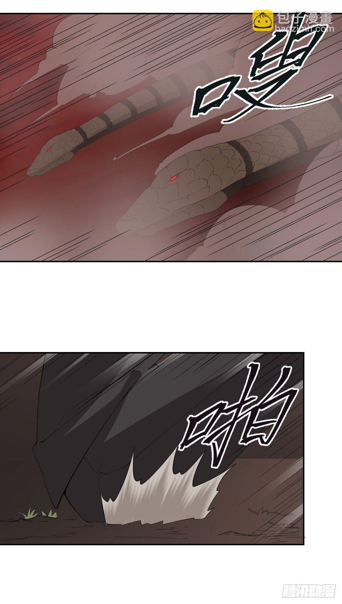 《逆天仙命》33-神域，到达！ 第22页