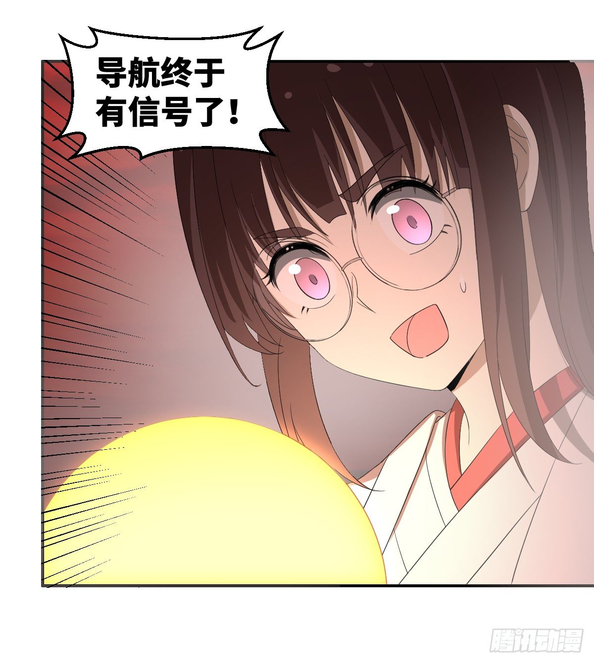 《逆天仙命》33-神域，到达！ 第31页