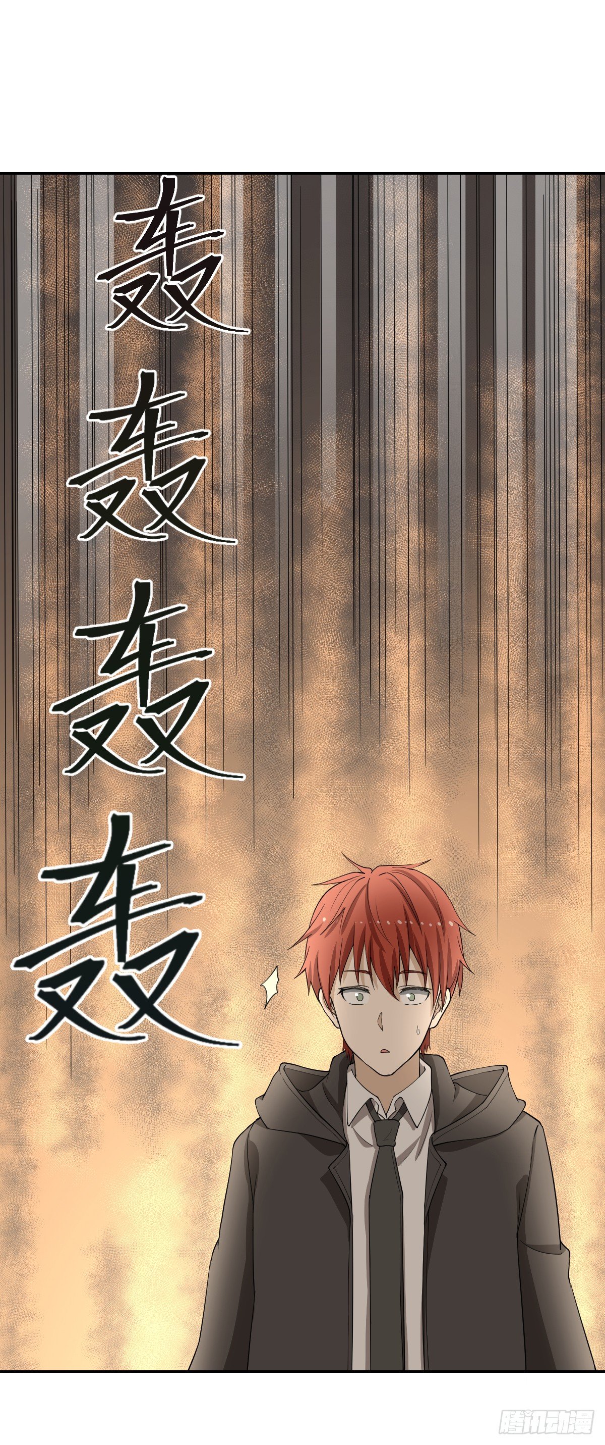 《逆天仙命》34-夜 露 死 苦 第14页