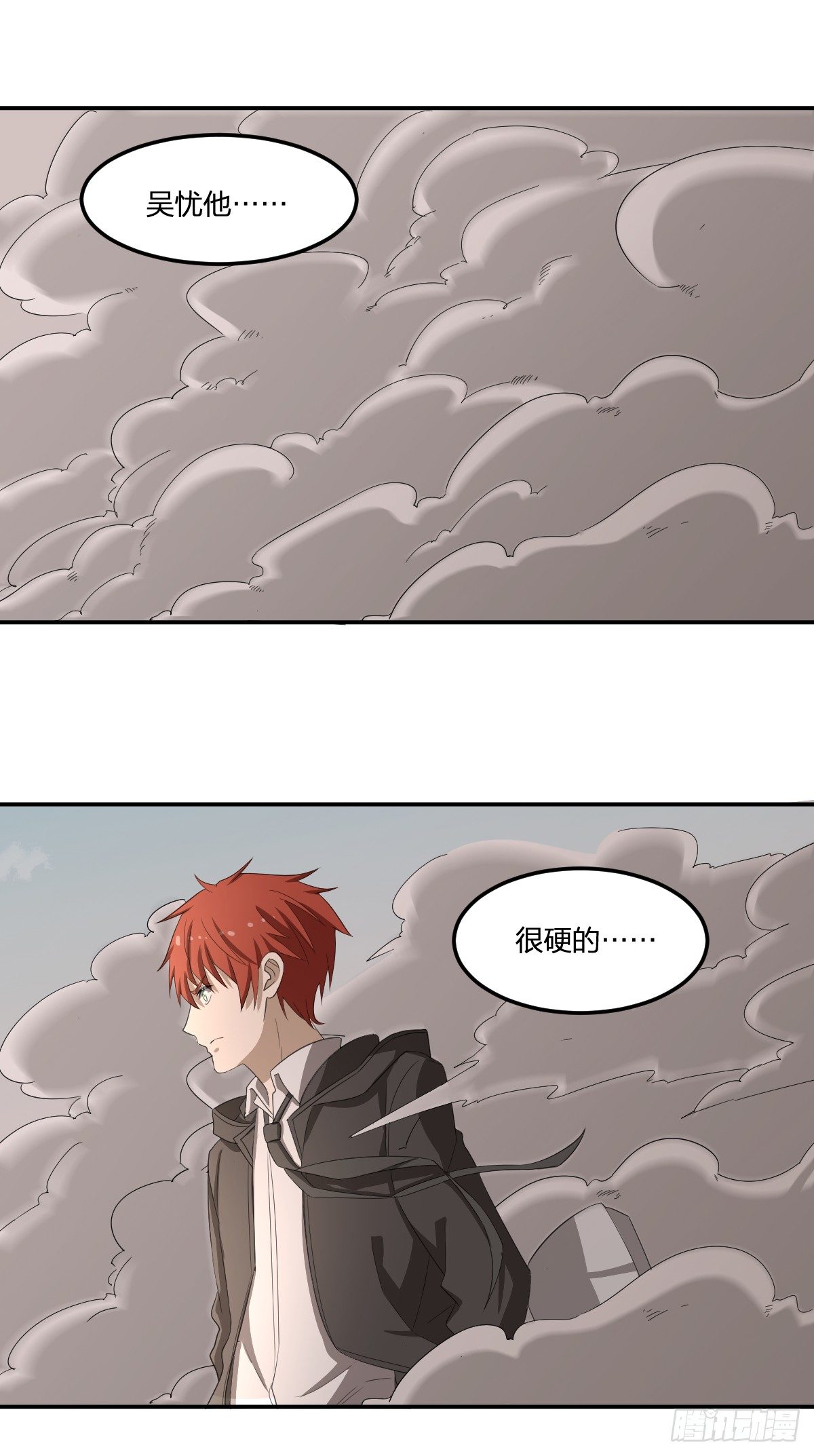 《逆天仙命》34-夜 露 死 苦 第22页