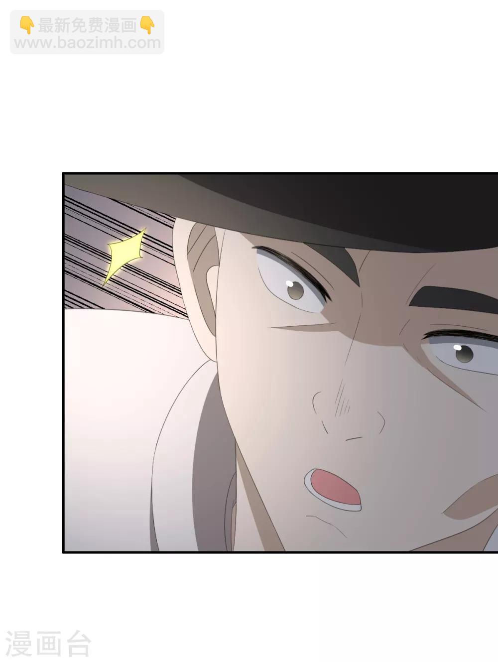 《逆天仙命》第37话 打架过程不许狗粮 第12页