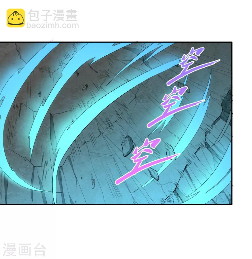 《逆天仙命》第38话 我要救他 第14页