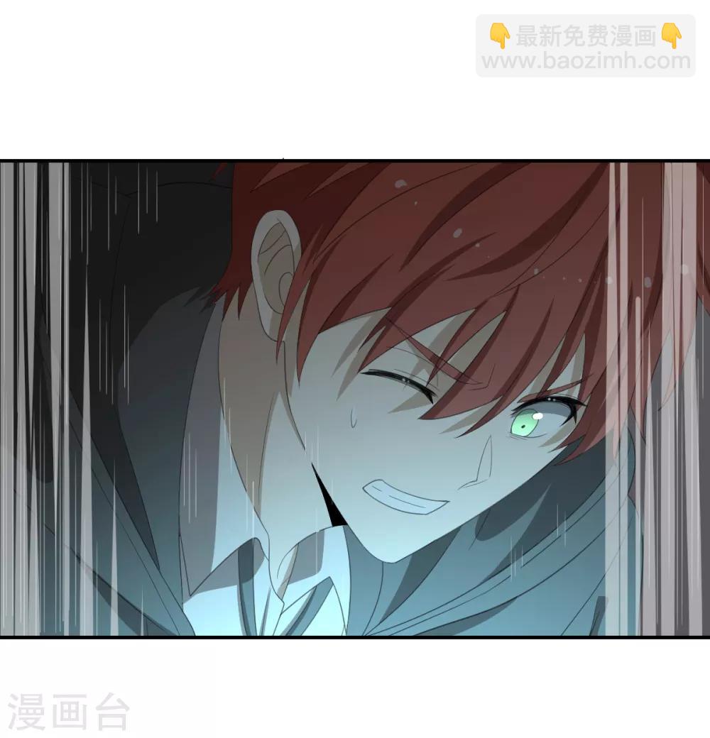 《逆天仙命》第38话 我要救他 第21页