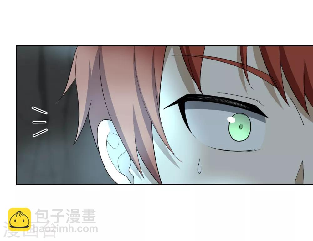 《逆天仙命》第38话 我要救他 第30页