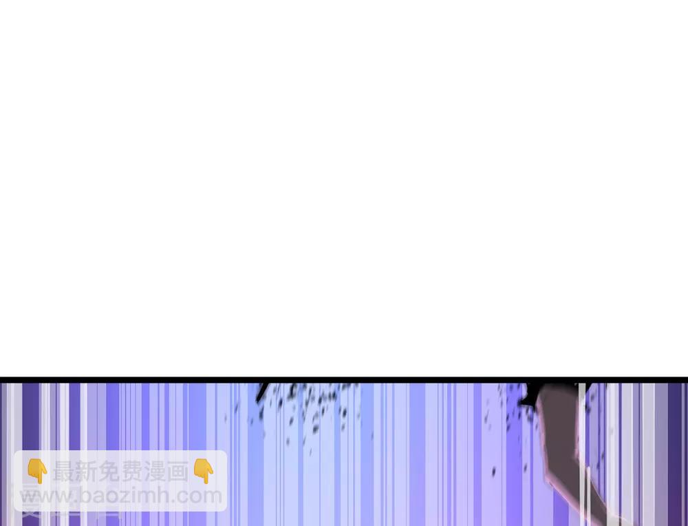 《逆天仙命》第38话 我要救他 第36页
