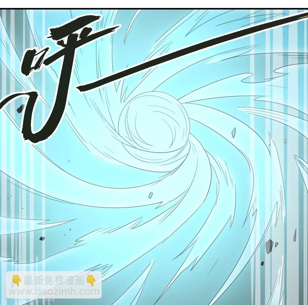 《逆天仙命》第38话 我要救他 第3页