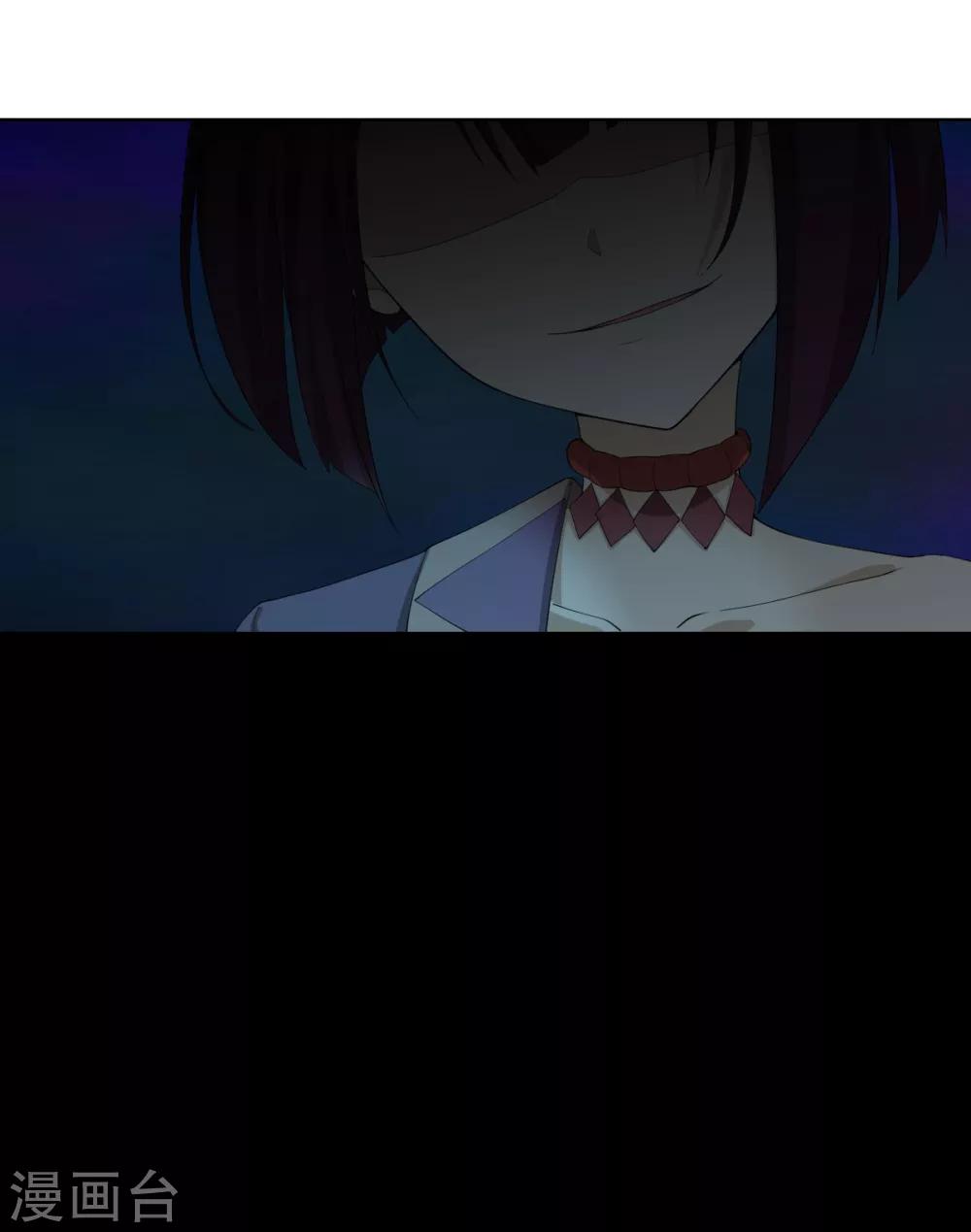《逆天仙命》第38话 我要救他 第44页
