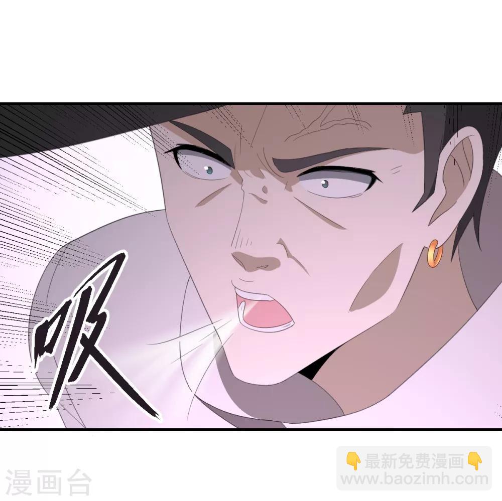 《逆天仙命》第38话 我要救他 第5页