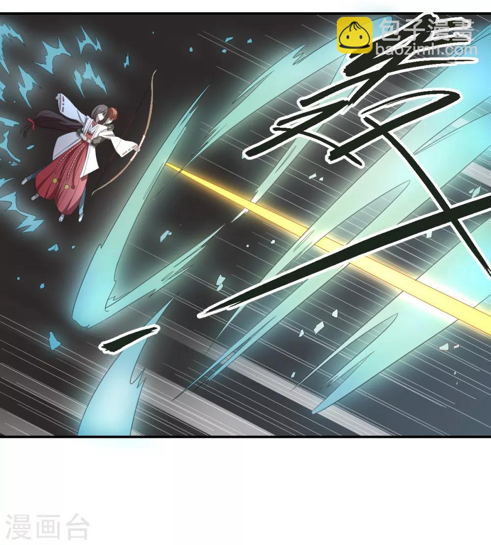 《逆天仙命》第38话 我要救他 第7页